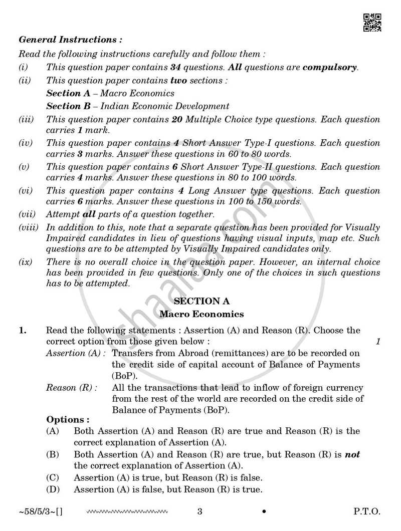Economics 2025-2026 - CBSE 12th - Class 12 - CBSE (Central Board of Secondary Education) question paper with PDF download