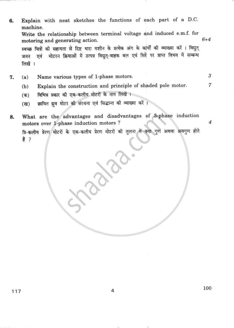 Electrical Engineering 2009-2010 - CBSE 12th - Class 12 - CBSE (Central Board of Secondary Education) question paper with PDF download