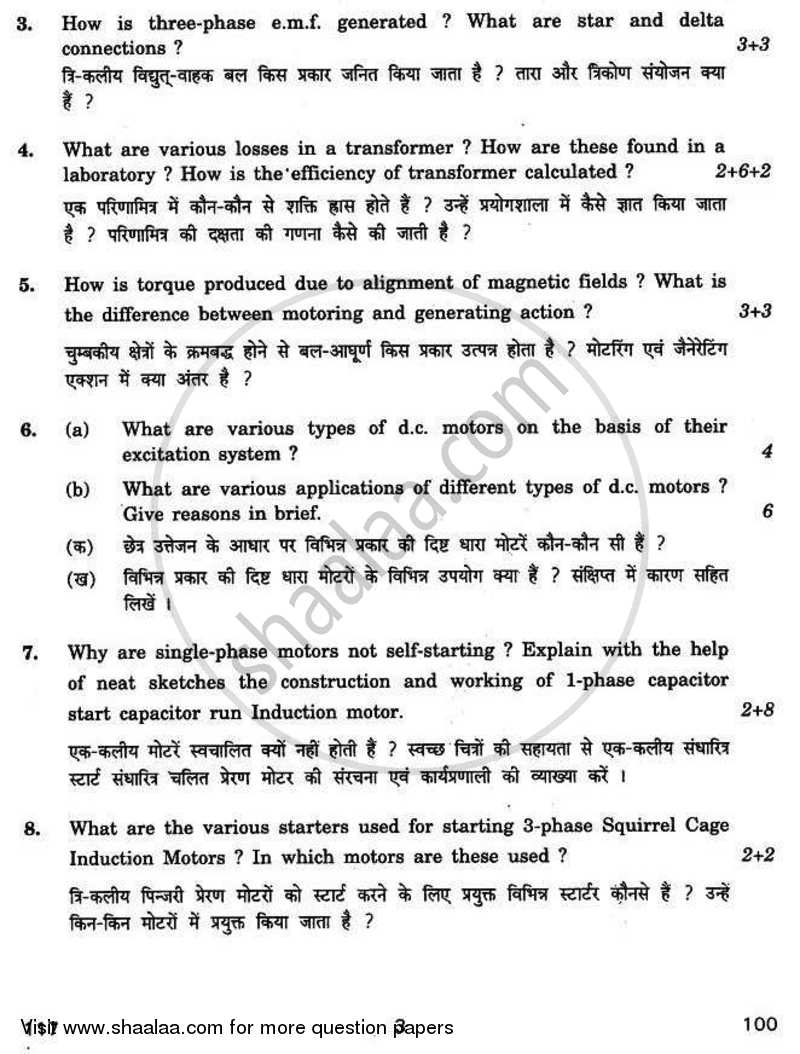 Electrical Engineering 2010-2011 - CBSE 12th - Class 12 - CBSE (Central Board of Secondary Education) question paper with PDF download