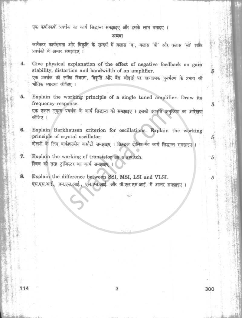 Electronic Devices and Circuits 2009-2010 - CBSE 12th - Class 12 - CBSE (Central Board of Secondary Education) question paper with PDF download