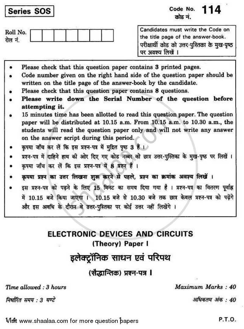 Electronic Devices and Circuits 2010-2011 - CBSE 12th - Class 12 - CBSE (Central Board of Secondary Education) question paper with PDF download