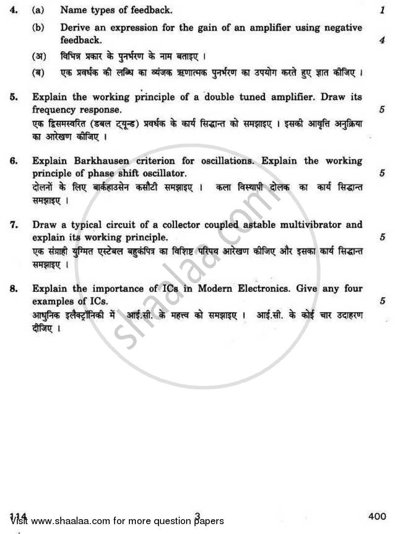 Electronic Devices and Circuits 2010-2011 - CBSE 12th - Class 12 - CBSE (Central Board of Secondary Education) question paper with PDF download