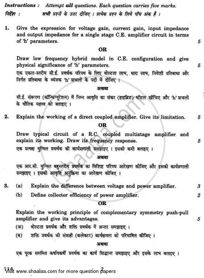 Electronic Devices and Circuits 2010-2011 - CBSE 12th - Class 12 - CBSE (Central Board of Secondary Education) question paper with PDF download