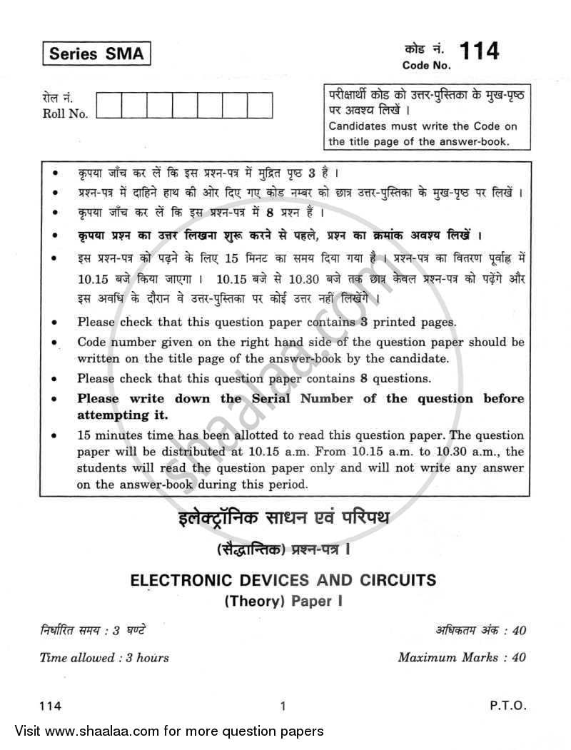 Electronic Devices and Circuits 2011-2012 - CBSE 12th - Class 12 - CBSE (Central Board of Secondary Education) question paper with PDF download