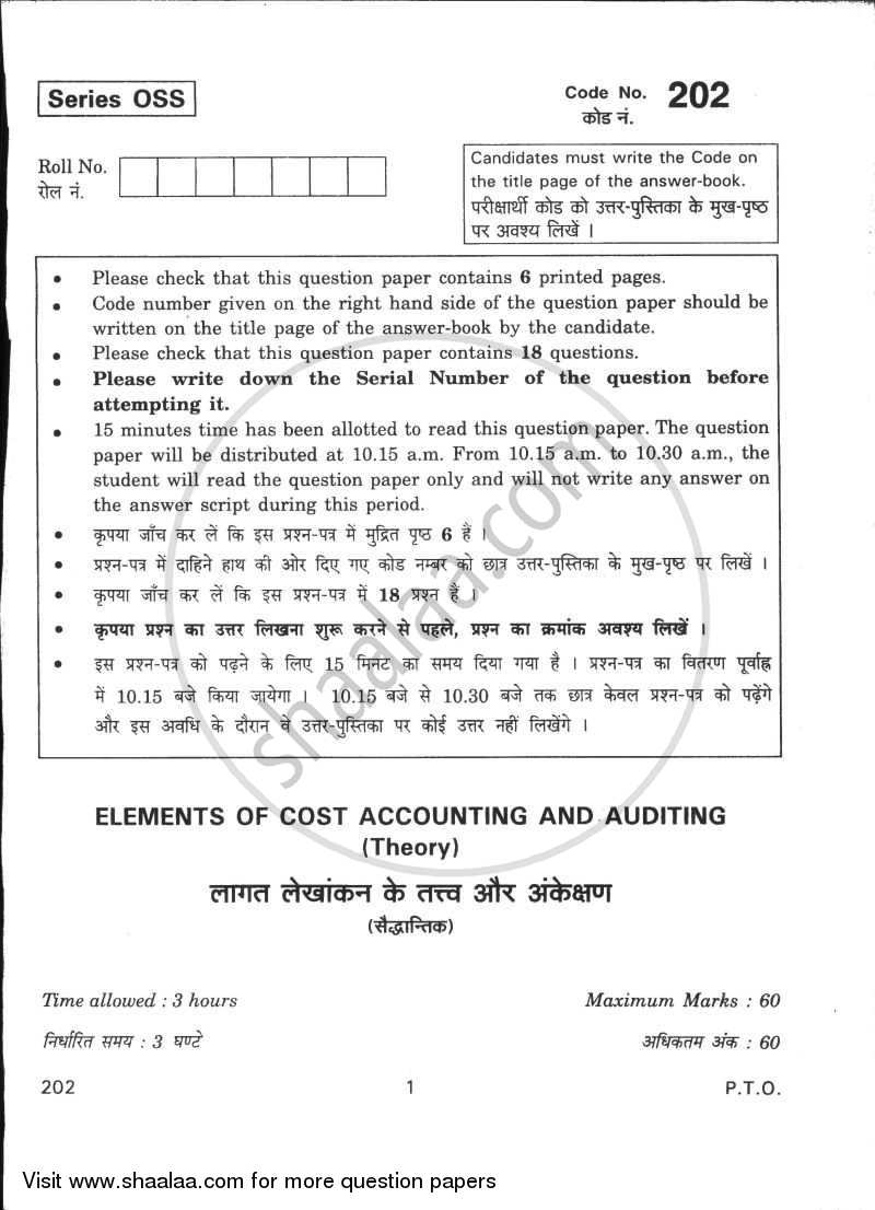 Elements of Cost Accounting and Auditing 2009-2010 - CBSE 12th - Class 12 - CBSE (Central Board of Secondary Education) question paper with PDF download