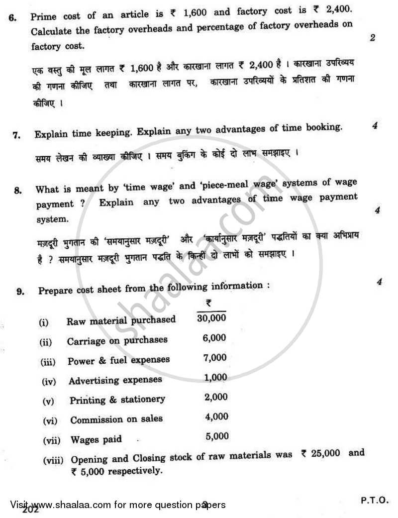 Elements of Cost Accounting and Auditing 2010-2011 - CBSE 12th - Class 12 - CBSE (Central Board of Secondary Education) question paper with PDF download