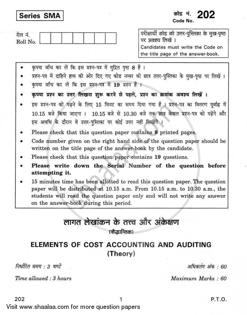 Elements of Cost Accounting and Auditing 2011-2012 - CBSE 12th - Class 12 - CBSE (Central Board of Secondary Education) question paper with PDF download