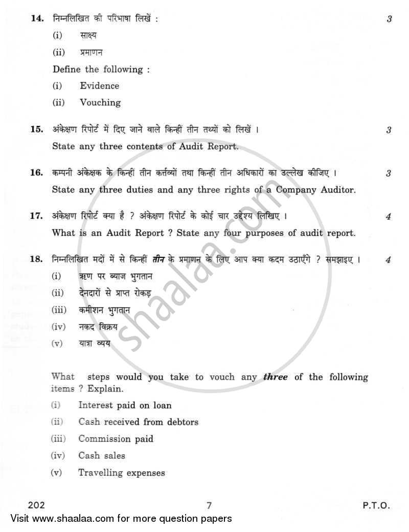 Elements of Cost Accounting and Auditing 2011-2012 - CBSE 12th - Class 12 - CBSE (Central Board of Secondary Education) question paper with PDF download