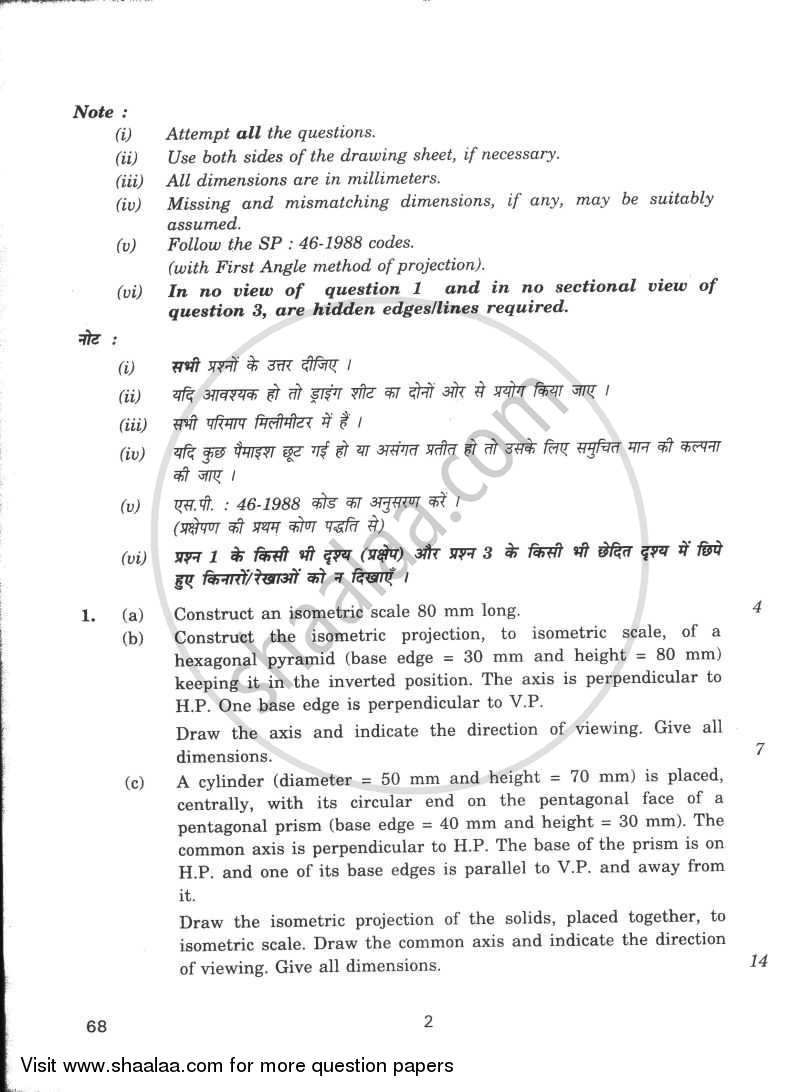 Engineering Drawing 2009-2010 - CBSE 12th - Class 12 - CBSE (Central Board of Secondary Education) question paper with PDF download