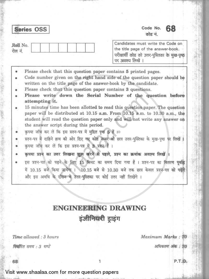 Engineering Drawing 2009-2010 CBSE (Commerce) Class 12 question paper