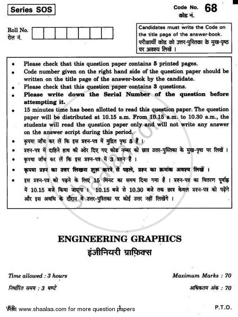 Engineering Graphics 2010-2011 - CBSE 12th - Class 12 - CBSE (Central Board of Secondary Education) question paper with PDF download