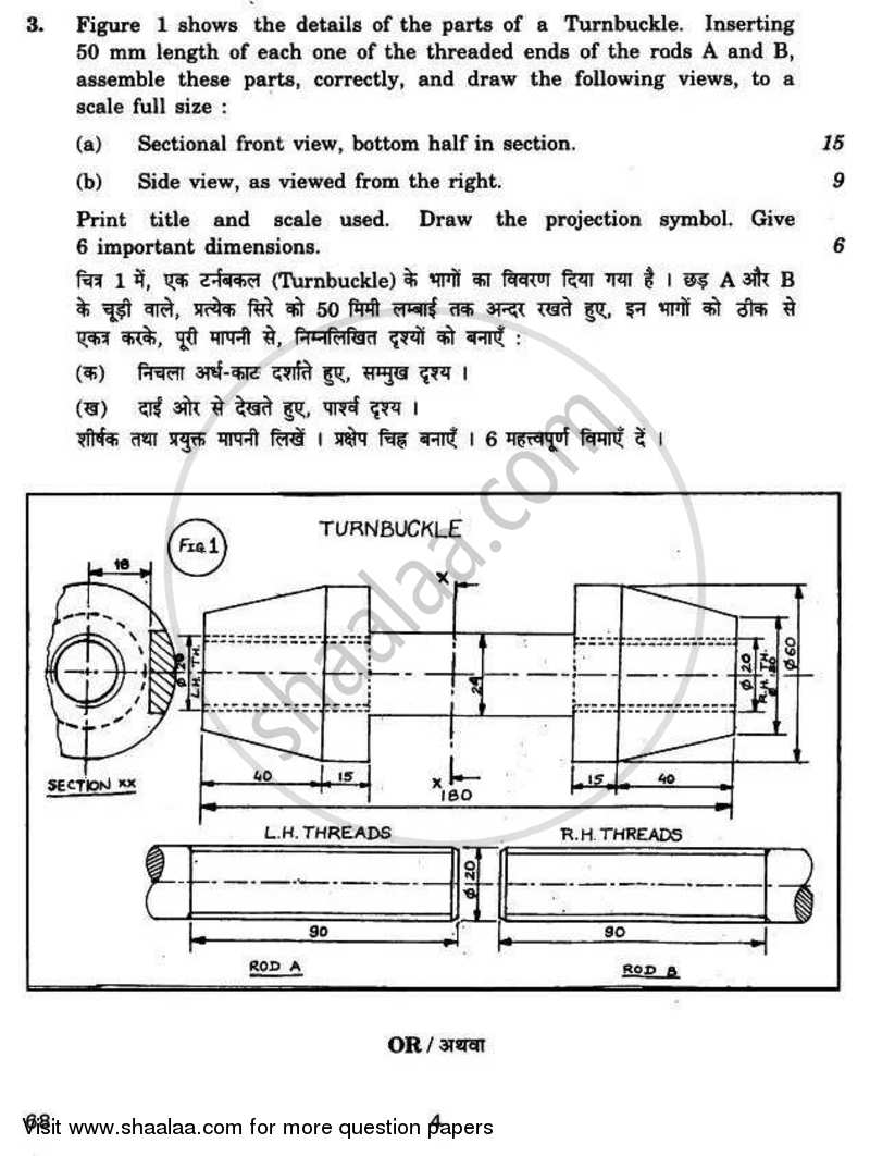 Engineering Graphics 2010-2011 - CBSE 12th - Class 12 - CBSE (Central Board of Secondary Education) question paper with PDF download