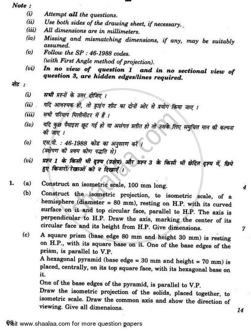 Engineering Graphics 2010-2011 - CBSE 12th - Class 12 - CBSE (Central Board of Secondary Education) question paper with PDF download
