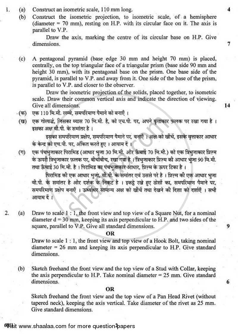 Engineering Graphics 2010-2011 - CBSE 12th - Class 12 - CBSE (Central Board of Secondary Education) question paper with PDF download
