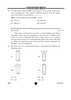 Engineering Graphics 2024-2025 - CBSE 12th - Class 12 - CBSE (Central Board of Secondary Education) question paper with PDF download