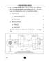Engineering Graphics 2024-2025 - CBSE 12th - Class 12 - CBSE (Central Board of Secondary Education) question paper with PDF download