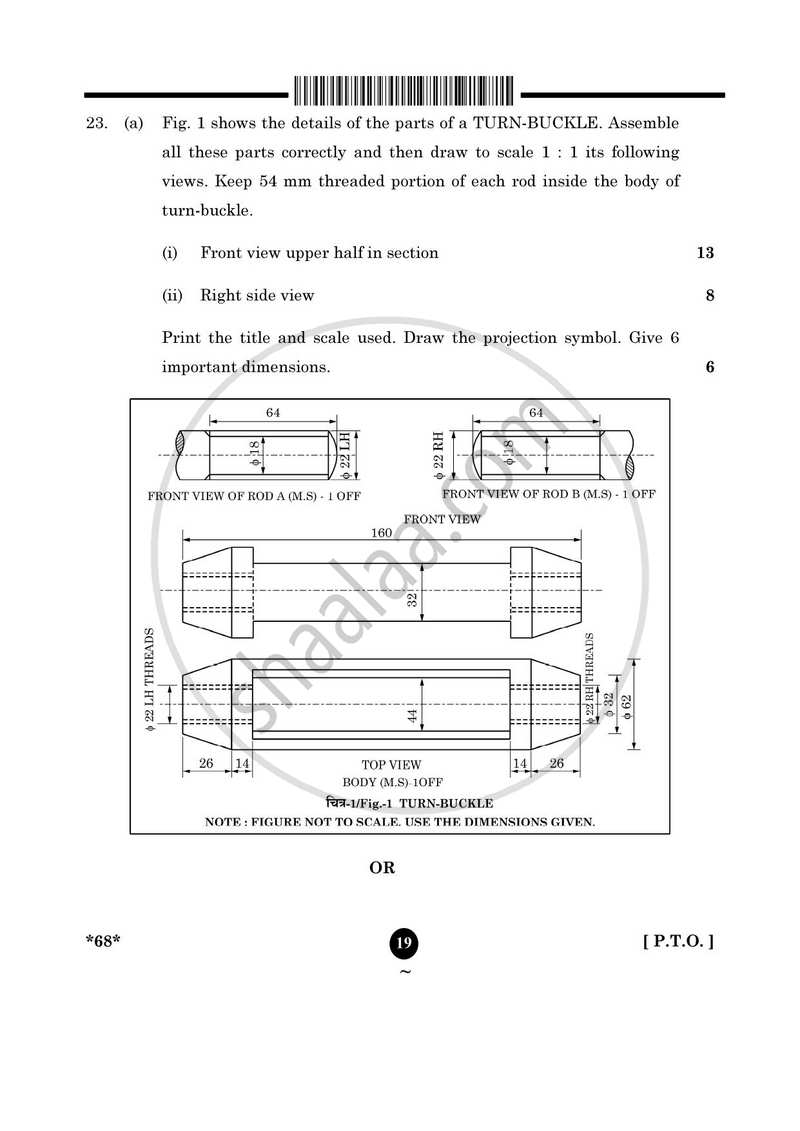 Engineering Graphics 2024-2025 - CBSE 12th - Class 12 - CBSE (Central Board of Secondary Education) question paper with PDF download