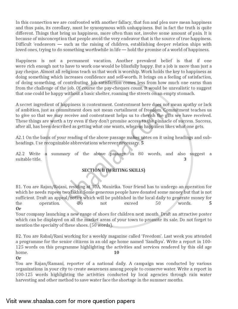 English Core 2004-2005 - CBSE 12th - Class 12 - CBSE (Central Board of Secondary Education) question paper with PDF download