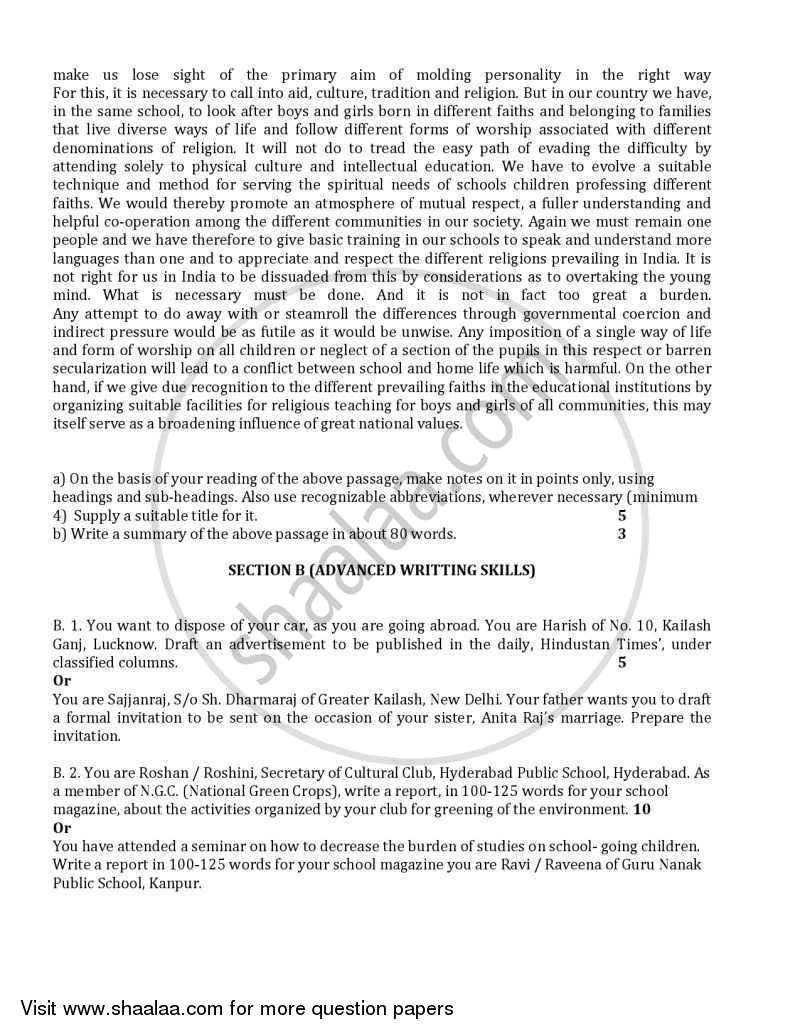 English Core 2004-2005 - CBSE 12th - Class 12 - CBSE (Central Board of Secondary Education) question paper with PDF download