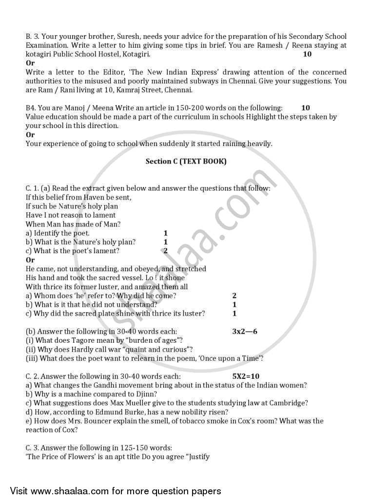 English Core 2004-2005 - CBSE 12th - Class 12 - CBSE (Central Board of Secondary Education) question paper with PDF download