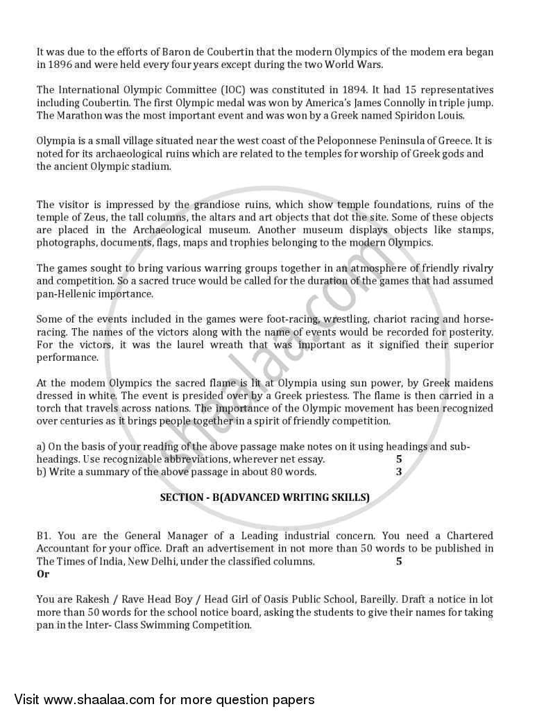 English Core 2004-2005 - CBSE 12th - Class 12 - CBSE (Central Board of Secondary Education) question paper with PDF download