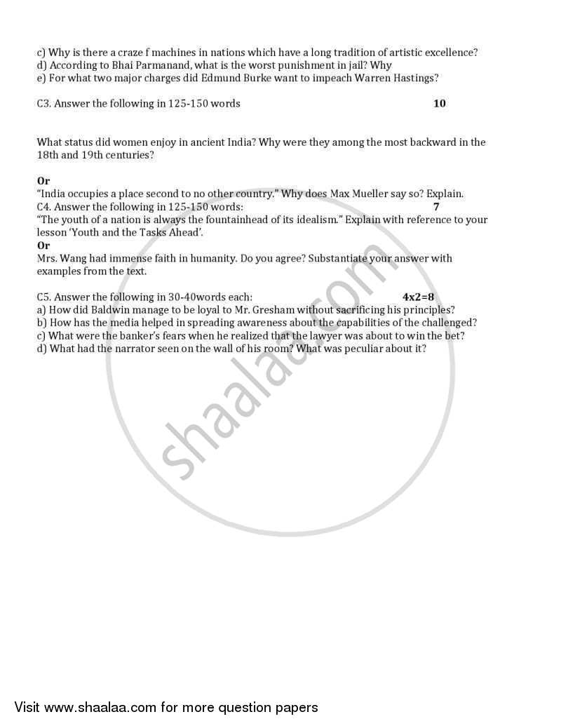 English Core 2004-2005 - CBSE 12th - Class 12 - CBSE (Central Board of Secondary Education) question paper with PDF download