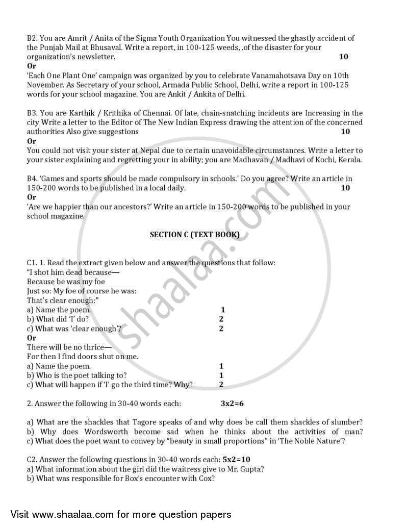 English Core 2004-2005 - CBSE 12th - Class 12 - CBSE (Central Board of Secondary Education) question paper with PDF download