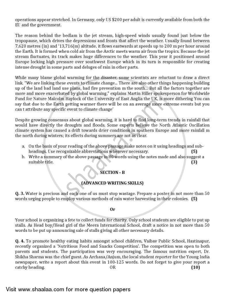 English Core 2005-2006 - CBSE 12th - Class 12 - CBSE (Central Board of Secondary Education) question paper with PDF download