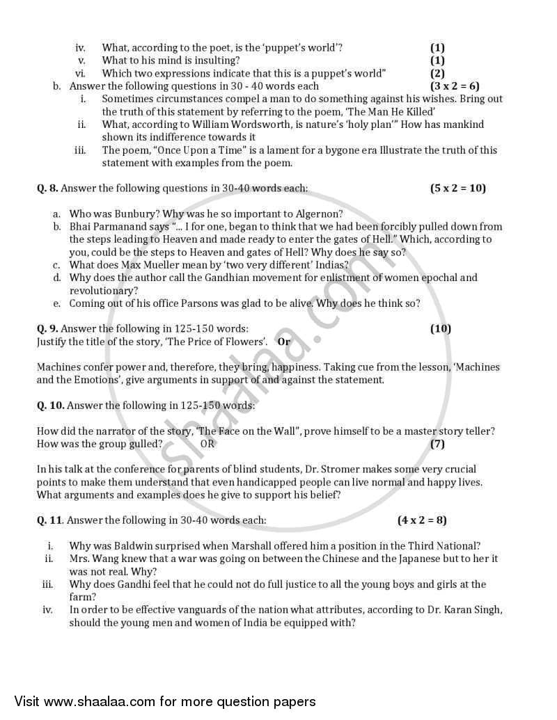 English Core 2005-2006 - CBSE 12th - Class 12 - CBSE (Central Board of Secondary Education) question paper with PDF download