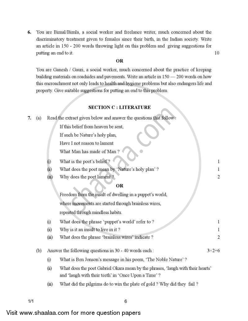 English Core 2006-2007 - CBSE 12th - Class 12 - CBSE (Central Board of Secondary Education) question paper with PDF download