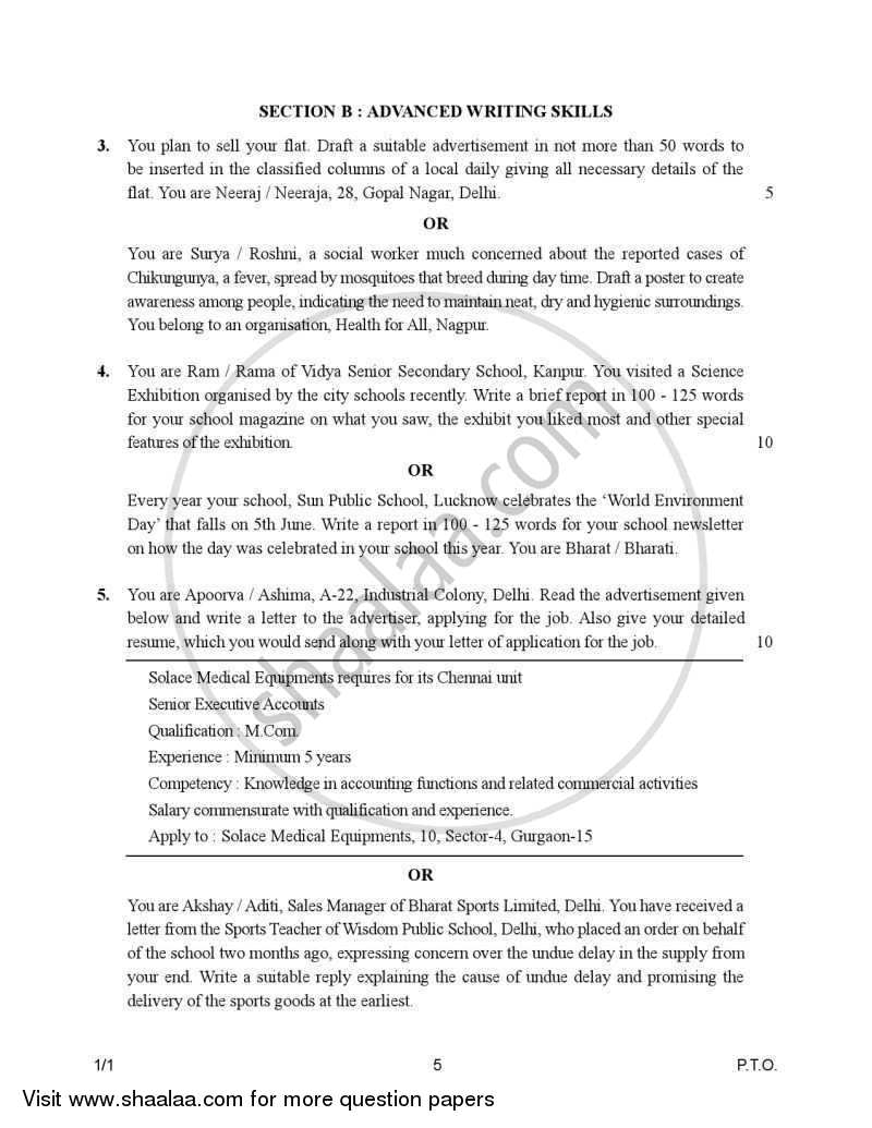 English Core 2006-2007 - CBSE 12th - Class 12 - CBSE (Central Board of Secondary Education) question paper with PDF download