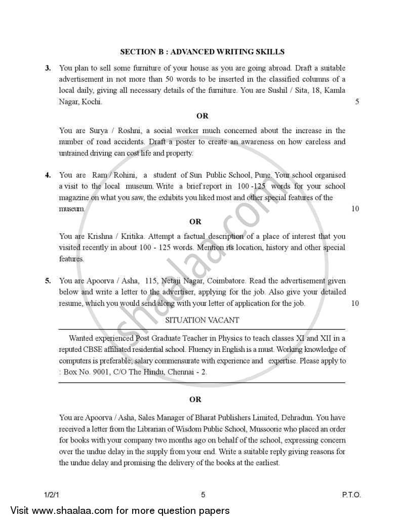 English Core 2006-2007 - CBSE 12th - Class 12 - CBSE (Central Board of Secondary Education) question paper with PDF download