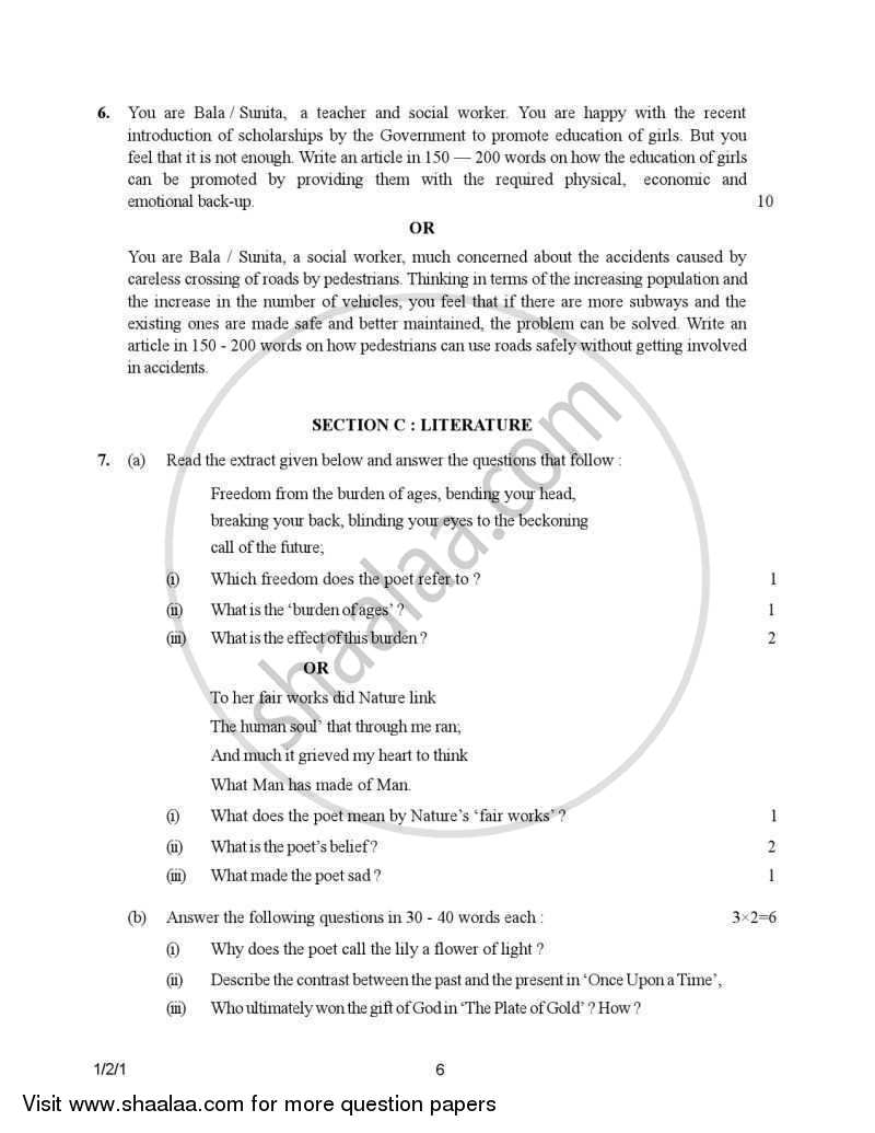 English Core 2006-2007 - CBSE 12th - Class 12 - CBSE (Central Board of Secondary Education) question paper with PDF download