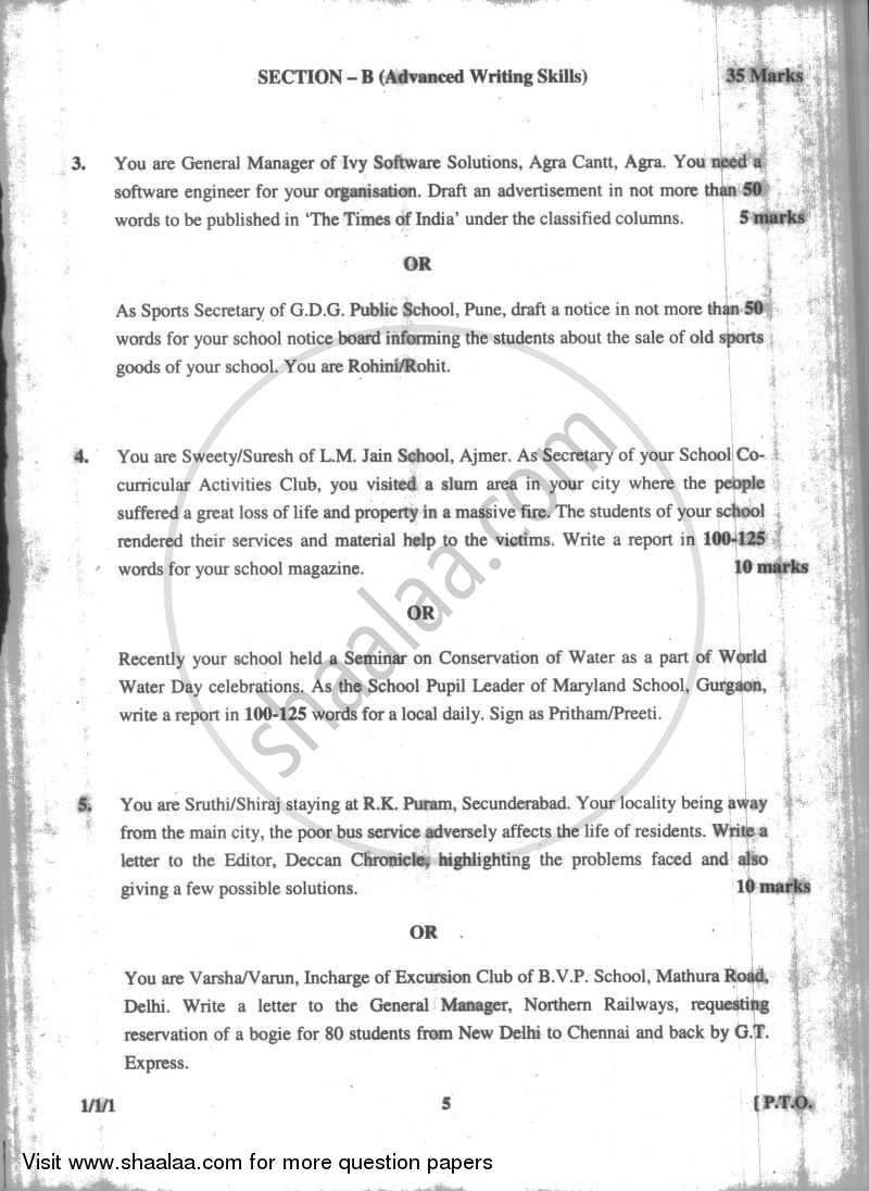 English Core 2009-2010 - CBSE 12th - Class 12 - CBSE (Central Board of Secondary Education) question paper with PDF download