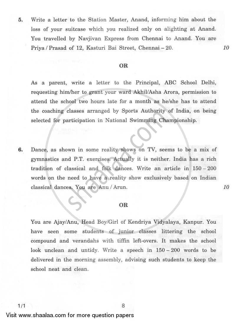 English Core 2011-2012 - CBSE 12th - Class 12 - CBSE (Central Board of Secondary Education) question paper with PDF download