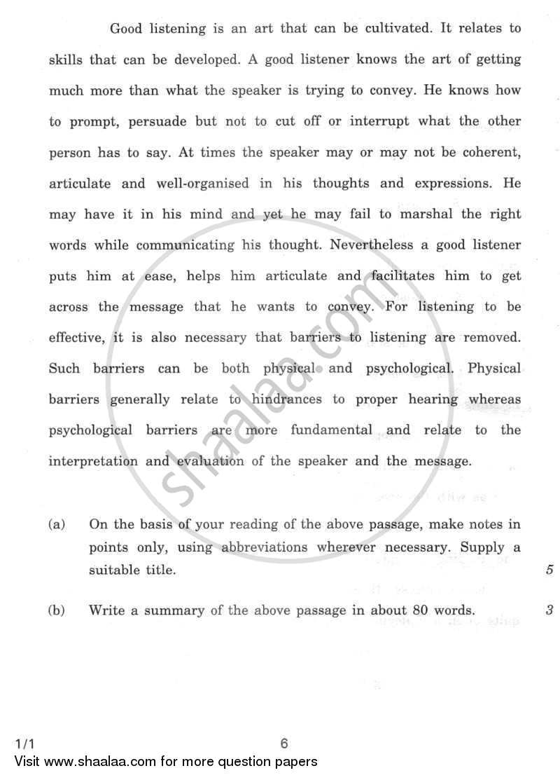 English Core 2011-2012 - CBSE 12th - Class 12 - CBSE (Central Board of Secondary Education) question paper with PDF download