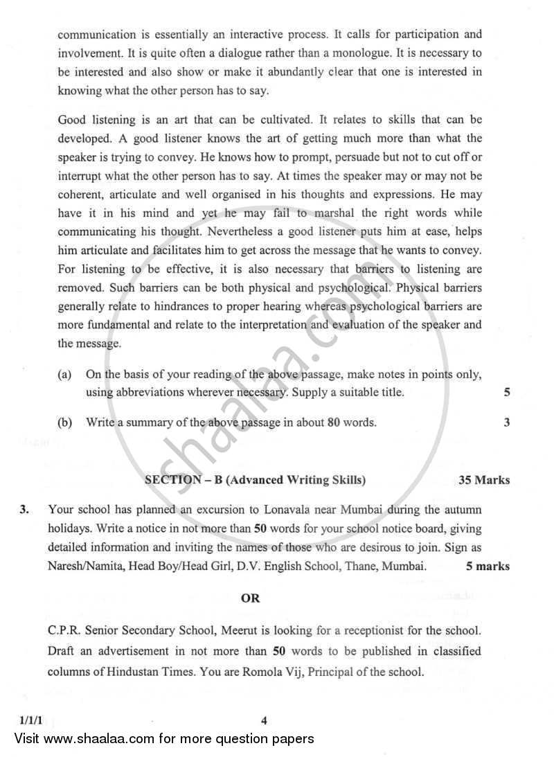 English Core 2011-2012 - CBSE 12th - Class 12 - CBSE (Central Board of Secondary Education) question paper with PDF download