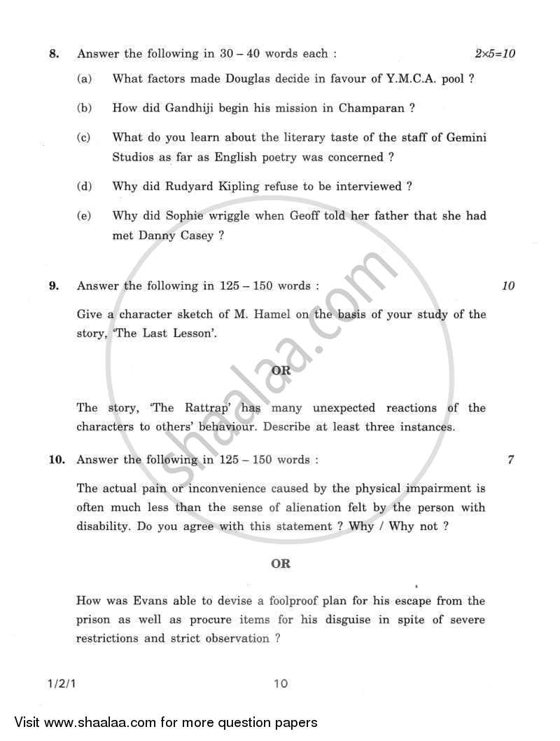 English Core 2011-2012 - CBSE 12th - Class 12 - CBSE (Central Board of Secondary Education) question paper with PDF download