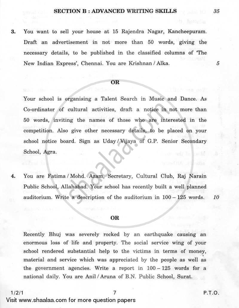 English Core 2011-2012 - CBSE 12th - Class 12 - CBSE (Central Board of Secondary Education) question paper with PDF download