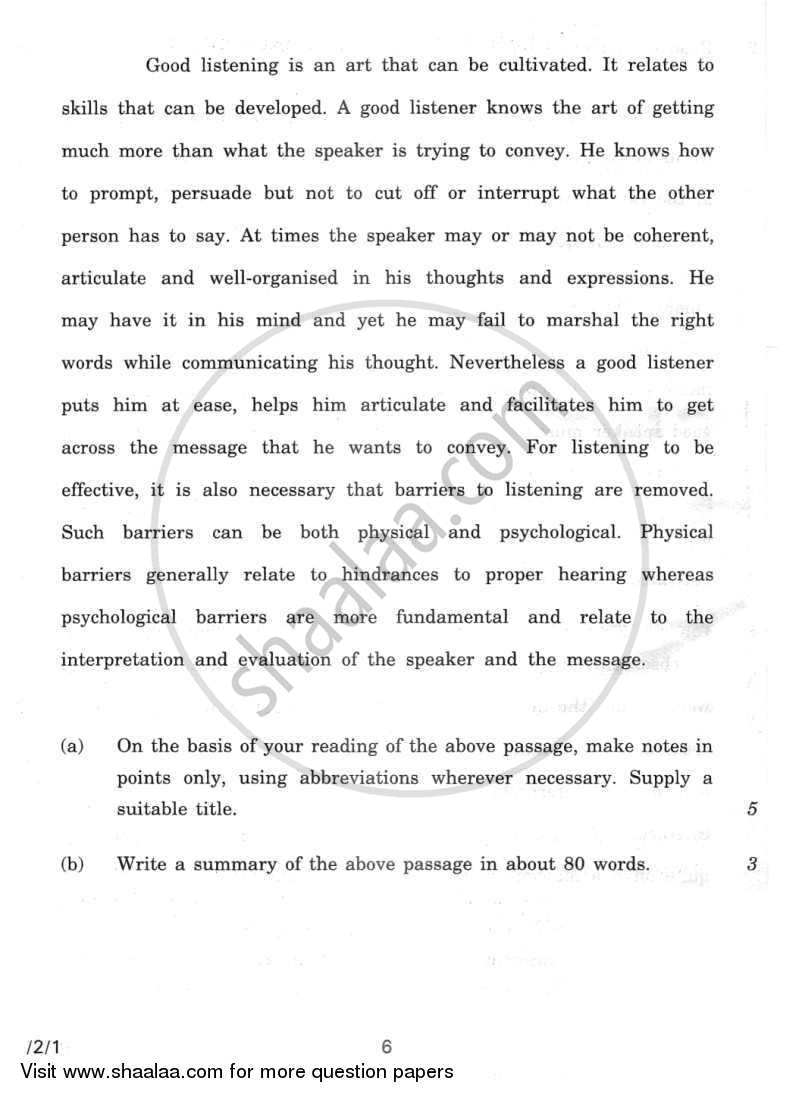 English Core 2011-2012 - CBSE 12th - Class 12 - CBSE (Central Board of Secondary Education) question paper with PDF download