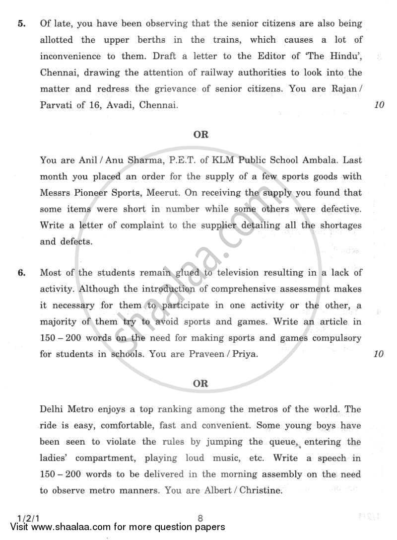 English Core 2011-2012 - CBSE 12th - Class 12 - CBSE (Central Board of Secondary Education) question paper with PDF download