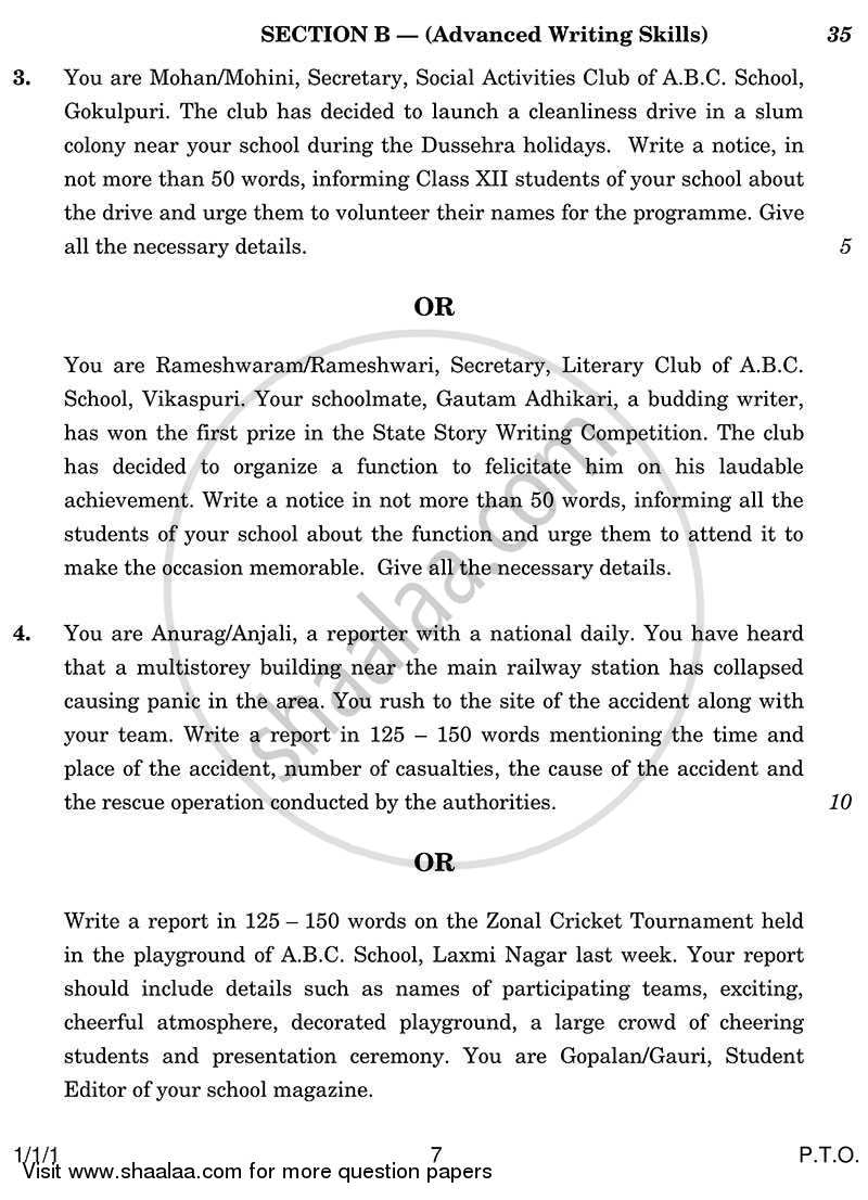 English Core 2013-2014 - CBSE 12th - Class 12 - CBSE (Central Board of Secondary Education) question paper with PDF download