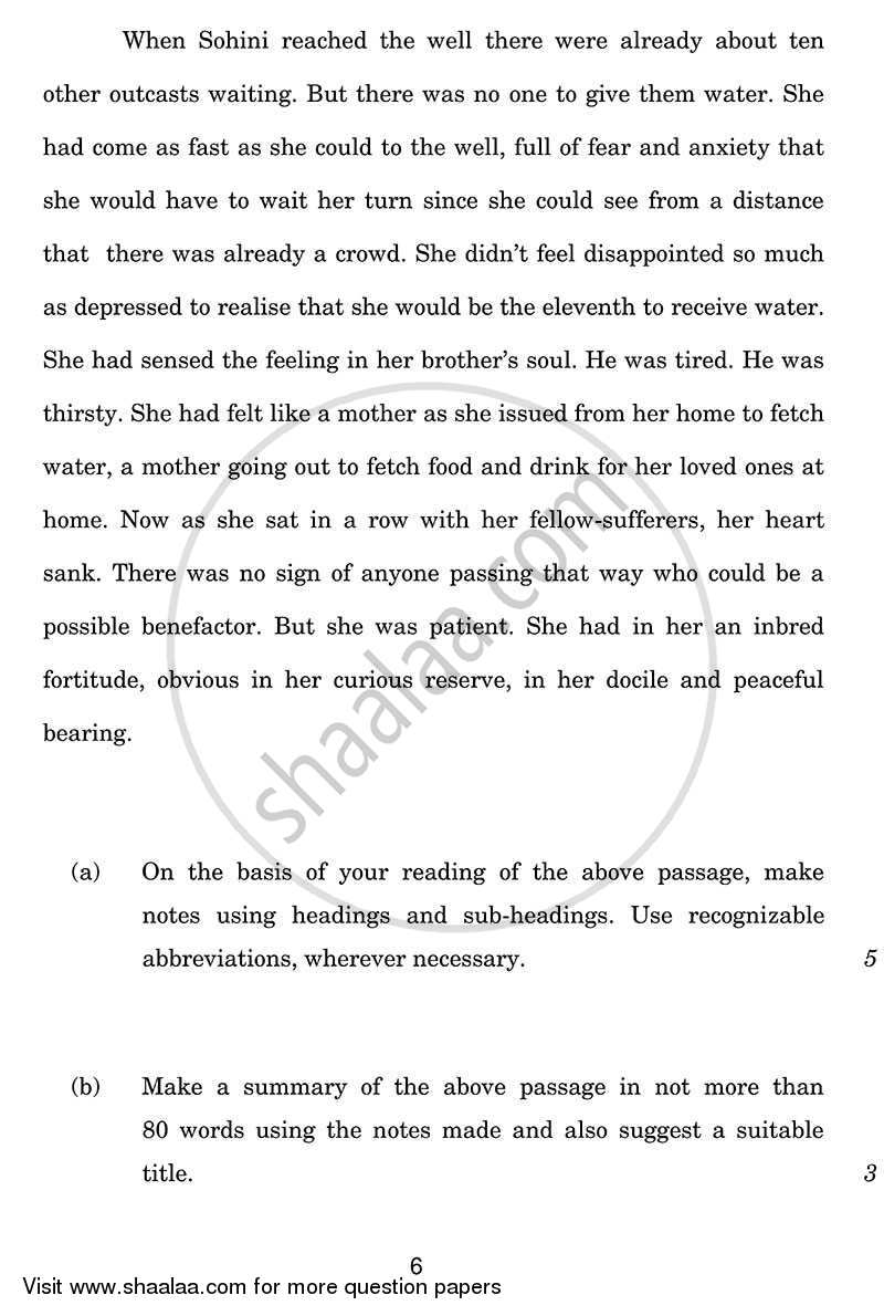 English Core 2013-2014 - CBSE 12th - Class 12 - CBSE (Central Board of Secondary Education) question paper with PDF download