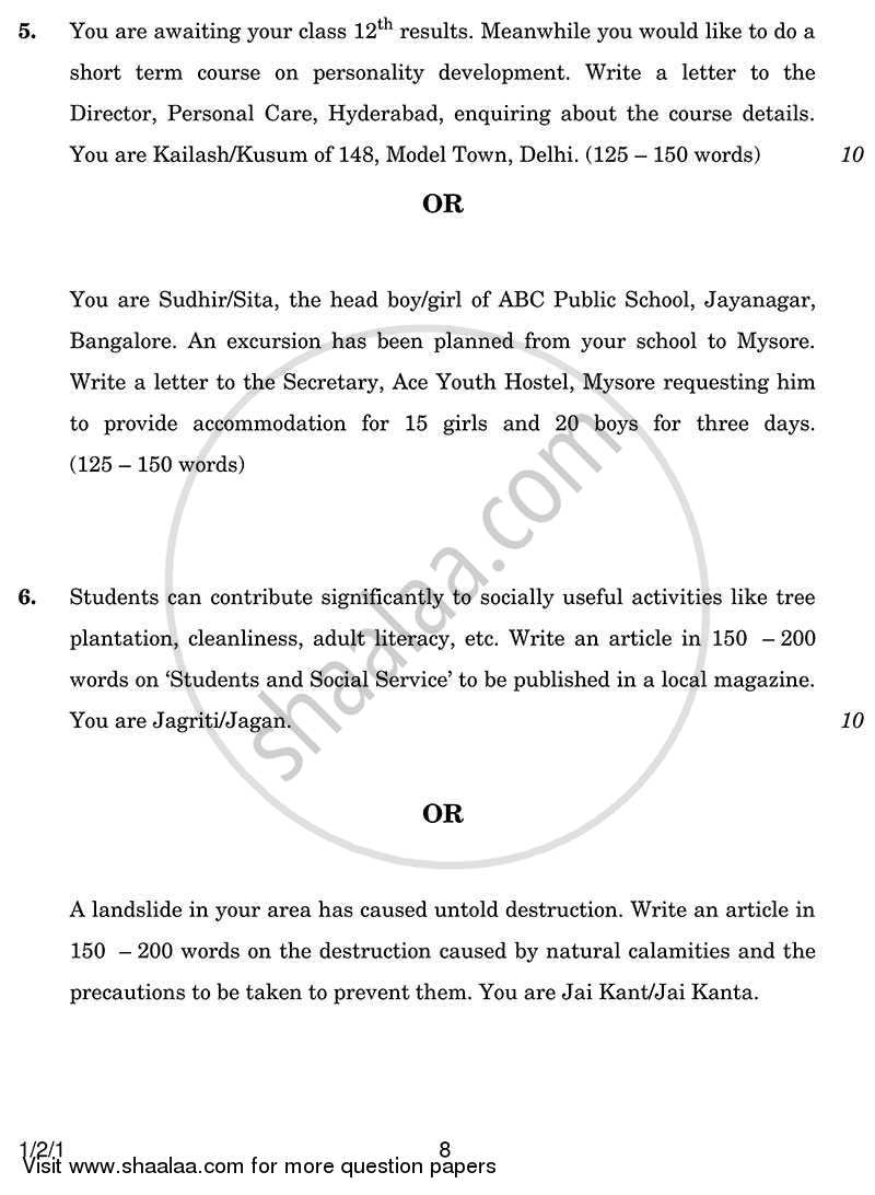 English Core 2013-2014 - CBSE 12th - Class 12 - CBSE (Central Board of Secondary Education) question paper with PDF download