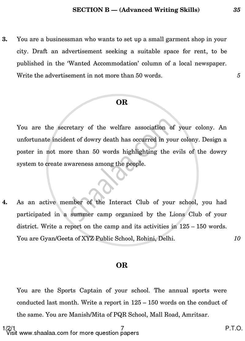 English Core 2013-2014 - CBSE 12th - Class 12 - CBSE (Central Board of Secondary Education) question paper with PDF download