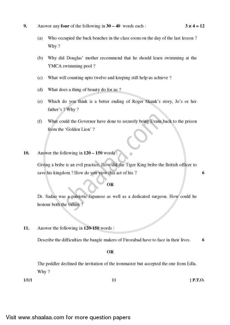 English Core 2014-2015 - CBSE 12th - Class 12 - CBSE (Central Board of Secondary Education) question paper with PDF download