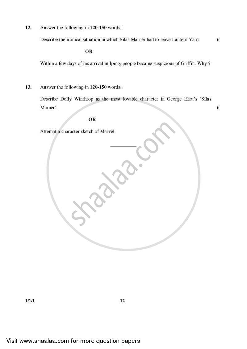 English Core 2014-2015 - CBSE 12th - Class 12 - CBSE (Central Board of Secondary Education) question paper with PDF download