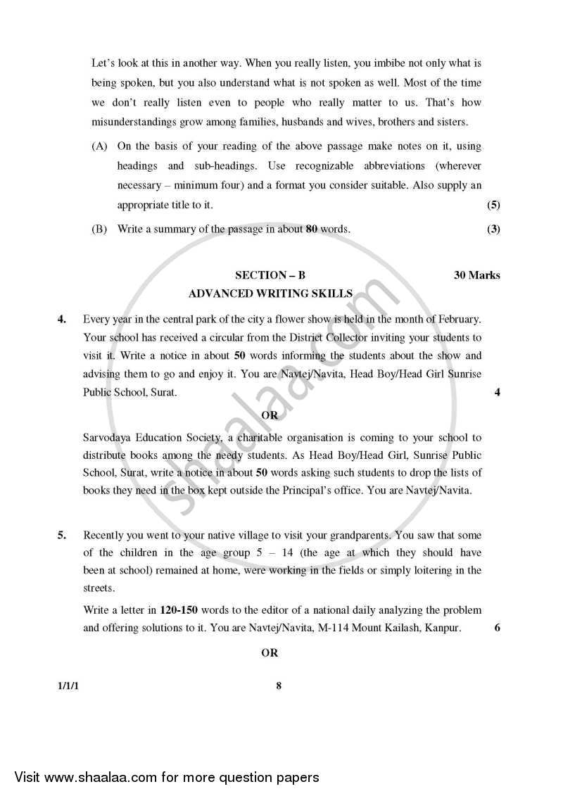 English Core 2014-2015 - CBSE 12th - Class 12 - CBSE (Central Board of Secondary Education) question paper with PDF download