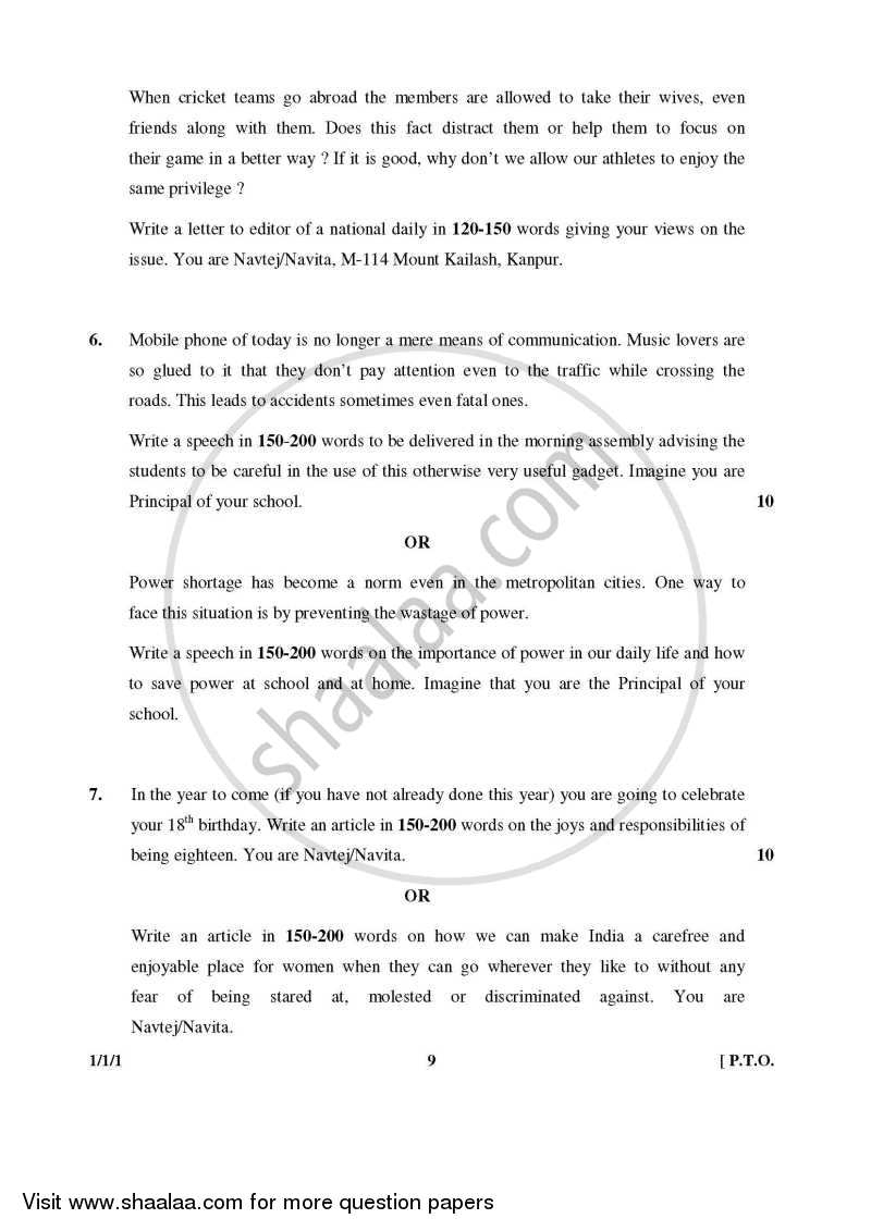 English Core 2014-2015 - CBSE 12th - Class 12 - CBSE (Central Board of Secondary Education) question paper with PDF download