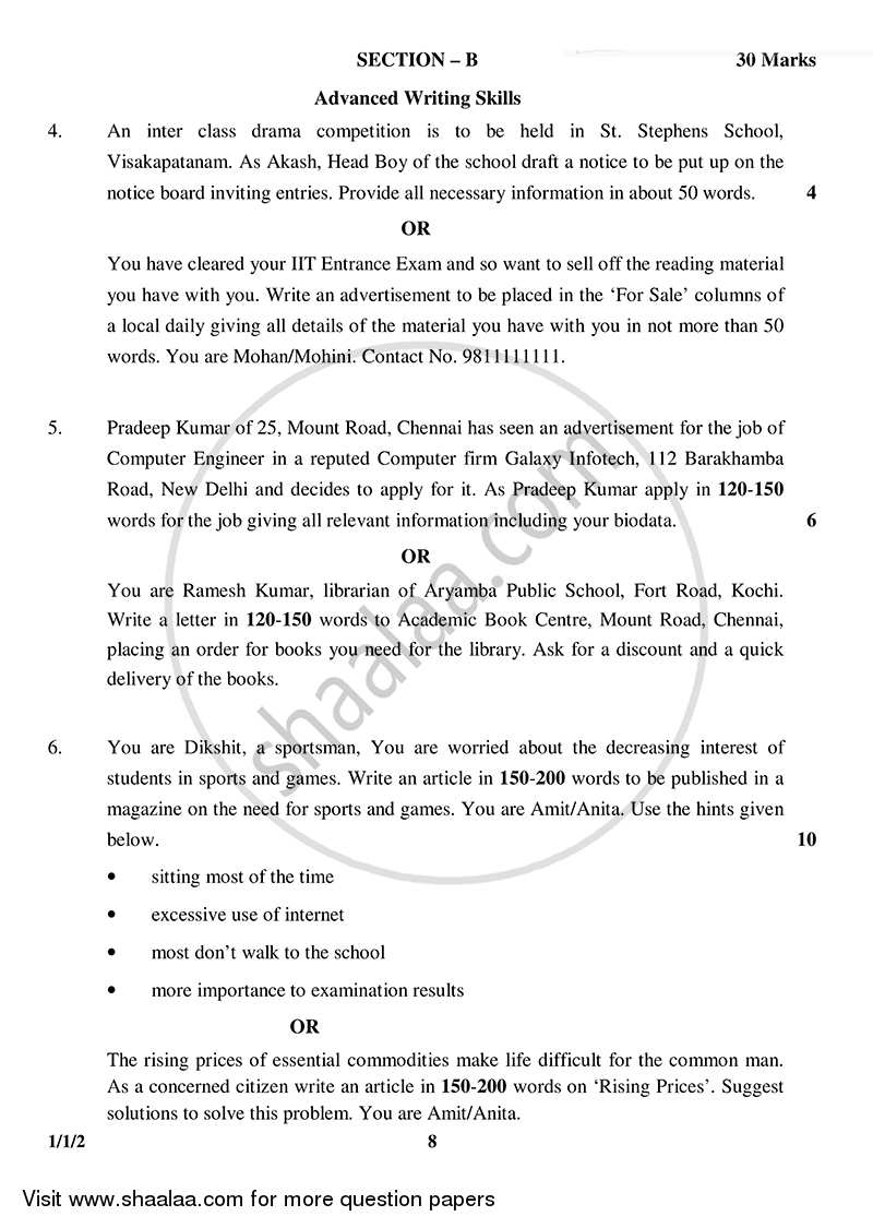English Core 2014-2015 - CBSE 12th - Class 12 - CBSE (Central Board of Secondary Education) question paper with PDF download